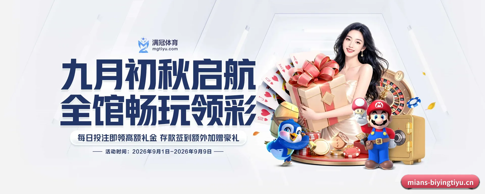 必赢体育官网 APP